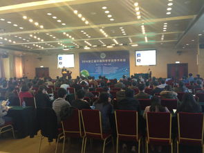 浙江工商大學環境科學與工程學院 推動環境科學與軟件開發的融合發展